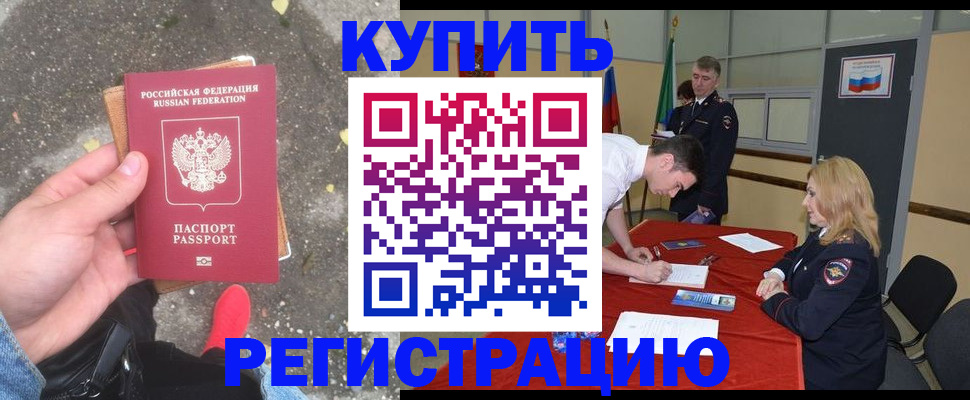 найти адрес прописки в Астраханской области